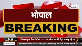 Bhopal News : नेता प्रतिपक्ष Govind Singh  क बयान 'यह राज्य भ्रष्टाचार का राज्य है' | BJP | Congress