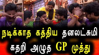 Bigg Boss Tamil 6 | 13th October 2022 - Promo 3 | Day 4 | GP Muthu Crying |  Vijay Television