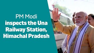 Prime Minister Narendra Modi inspects the Una Railway Station, Himachal Pradesh | PMO