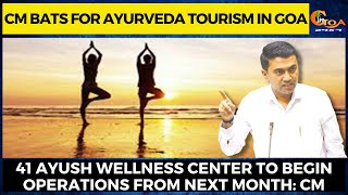 41 Ayush wellness Center to begin operations from next month: CM