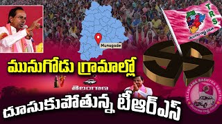 TRS Party Beginning Strong Election Campaigning at Munugode Constituency | Top Telugu TV