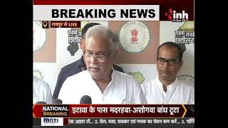 Raipur से LIVE : CM Bhupesh Baghel LIVE, भेटं मुलाकात से वापस लौटें सीएम भूपेश |  Chhattisgarh NEWS