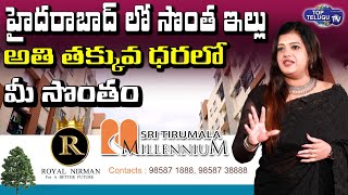 Sri Tirumala Millennium @Royal Nirman Flats For Sale In Hyderabad  | Top Telugu TV