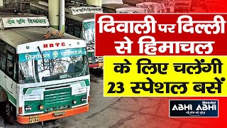 Delhi/ HRTC/ Special Buses