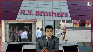 Hyderabad Mein Income Tax Department Ki Raids Hui Shuru | R.S Brothers | South Indial Shopping Mall