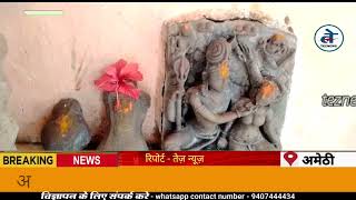 अमेठी का महावीर स्वामी मंदिर अनदेखी का शिकार । amethi mahavir swami mandir uttar pradesh