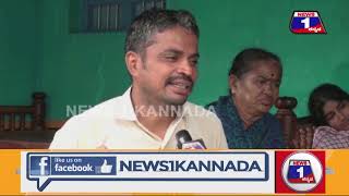 ಅಯ್ಯೋ.. ನನ್​​ ಚಿನ್ನ .. 10 ವರ್ಷ ನನ್ ಮಗಳಿಗೆ... ಗಳಗಳನೆ ಅತ್ತ ಬಾಲಕಿಯ ಪೋಷಕರು |  Mysuru | News 1 Kannada
