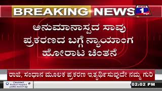 ಅರಣ್ಯವಾಸಿ ಕರಿಯಪ್ಪ ಮನೆಗೆ ಹಳ್ಳಿಹಕ್ಕಿ ಭೇಟಿ.. ಕುಟುಂಬಸ್ಥರಿಗೆ ವಿಶ್ವನಾಥ್​ ಸಾಂತ್ವನ | Mysuru | News 1 Kannada