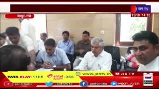 Jaipur News | राजस्व दिवस पर सचिवालय में हुआ राज्यस्तरीय कार्यक्रम | JAN TV