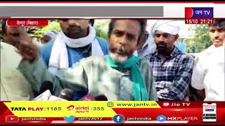 Kaimur News | किसान यूनियन संघ ने निकाल शांति मार्च, सुधाकर सिंह को फिर कृषि मंत्री बनाने की मांग