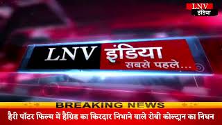 Azamgarh : कड़ी सुरक्षा में सपा विधायक रमाकांत यादव की MP/MLA कोर्ट में पेशी
