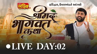 ShriMad Bhagwat Katha || Pu Jigneshdada Radhe Radhe || Haridwar, Uttarakhand || Day 02
