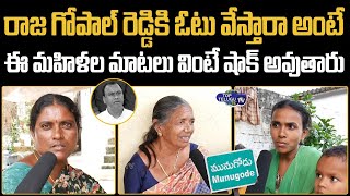 Munugode Women Voters Shocking Comments On Raj Gopal Reddy | Munugode Bypoll | Top Telugu TV