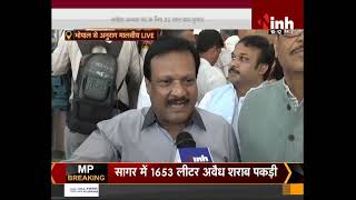 Congress President Election in MP 2022 : किसको मिलेगी कांग्रेस की कमान || Bhopal से Reporter LIVE