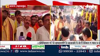 Basna News :अब तक प्रदेश में 100 से ज्यादा लोगों की हुई धर्म वापसी | Mahasamund, Chhattisgarh News |