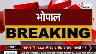 Madhya Pradesh को एक बार फिर देंगे सौगात PM Narendra Modi | cm shivraj singh| Bhopal News | MP