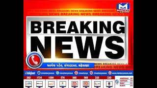 Mehsana કોંગ્રેસમાં ચૂંટણી ટાણે ઉકળતો ચરુ | MantavyaNews