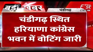 Congress President Election: भूपेंद्र सिंह हुड्डा वरिष्ठ नेताओं के साथ डालेंगे वोट