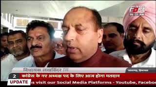 Himachal Pradesh: परिवार मिलन कार्यक्रम में पहुंचे CM Jai Ram Thakur