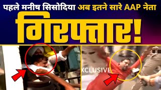 Delhi Police ने CBI HQ पर विरोध कर रहे AAP Leaders को किया Arrest | CNN News 18 Report