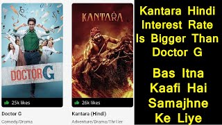 Kantara Hindi Interest Rate On Bookmyshow Is Bigger Than Doctor G