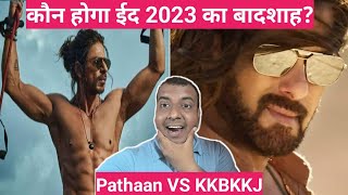 Pathaan VS Kisi Ka Bhai Kisi Ki Jaan? कौन होगा ईद 2023 का बादशाह?