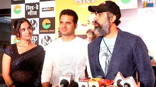 Grand premiere of Midday Meeal with Ranvir Shorey, Anil Singh & others graced the event.