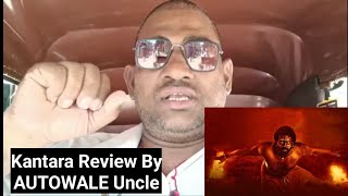 Kantara Hindi Review By Autowale Uncle, Hombale Films, Rishab Shetty Sir