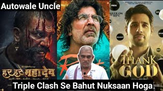 RamSetu VS Har Har Mahadev VS Thank God Movie Triple Clash On October 25, Reaction By Autowale Uncle