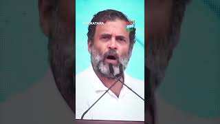 Bharat Jodo Yatra | Rahul Gandhi