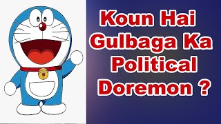 Koun Hai Gulbarga Ka Political Doremon? Koun Hai Cong Ka PM Face ?