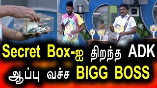 Bigg Boss Tamil Season 6 | 14th October 2022 - Promo 4 | Day 5 | Vijay Television