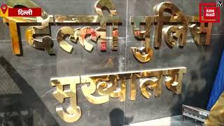 दिल्ली: मेवाती गैंग का किंगपिन हरियाणा से दबोचा, गिरफ्तारी पर था ₹25000 का इनाम
