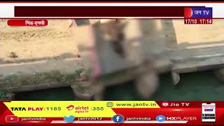 Bhind (MP) News | मृत गायो को नदी में फेकने का वीडियो वायरल, नगरपालिका दवारा गायों को नदी में फेका