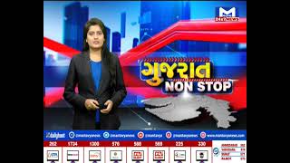 જુઓ ગુજરાત Non Stop  | MantavyaNews