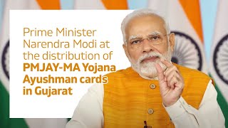 Prime Minister Narendra Modi at the distribution of PMJAY-MA Yojana Ayushman cards in Gujarat l PMO