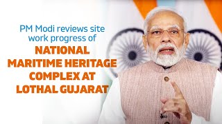 PM Modi reviews site work progress of National Maritime Heritage Complex at Lothal, Gujarat | PMO