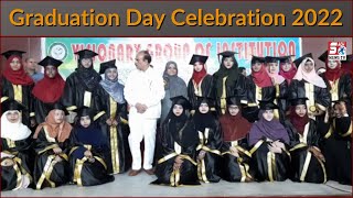 Graduation Day Celebration | Visionary Group Of Institution | HM Mehmood Ali | Mumtaz Ahmed Khan ...