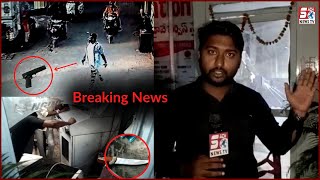 BREAKING NEWS | Old City Mein Gun Ke Saath Kiya Gaya Hamla | Bahadurpura |@Sach News