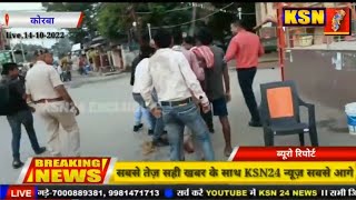 भारतीय जनता युवा मोर्चा बांकी मोंगरा मंडल द्वारा कांग्रेस सरकार भूपेश बघेल का पुतला फूंका गया