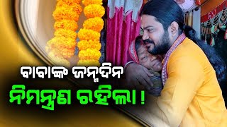 Special Episode Of Baba Dibakar Das | Satya Bhanja