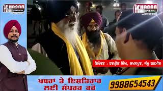 MP Simranjit Singh Mann stopped at Lakhanpur border | Video of the argument with the police