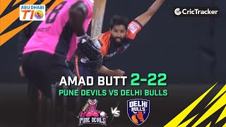 Pune Devils vs Delhi Bulls | Amad Butt 2/22 | Match 17 | Abu Dhabi T10 League Season 4