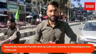 Kashmiri Pandith shot by Unknown Gunmen at Chaudrigund area of Shopian