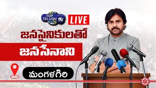 Live : Janasena Chief Pawan Kalyan Interacts With Janasena Leaders | Janasena Party | Top Telugu TV