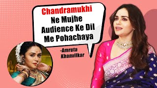 Chandramukhi Ne Mujhe Audience Ke Dil Me Pohachaya... | Amruta Khanvilkar | Har Har Mahadev