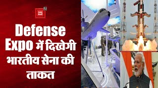 Defense Expo 2022: PM Modi ने दी देश को बड़ी सौगात,100 देश देखेंगे भारत की ताकत