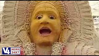 ಕಾಂತಾರ -  ಮರಳು ಶಿಲ್ಪ  Kantara