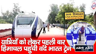 Vande Bharat Train/ Una/Passengers