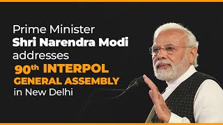 PM Shri Narendra Modi addresses 90th INTERPOL General Assembly in New Delhi